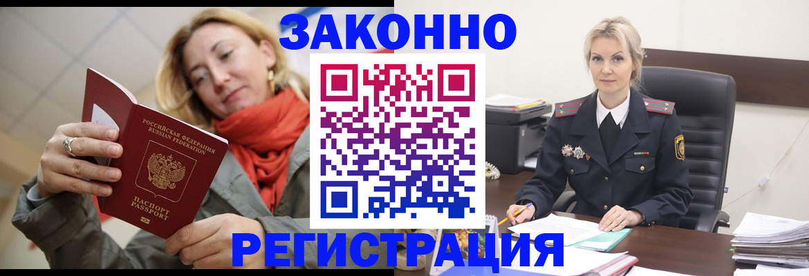 пропишу в квартире в Боготоле